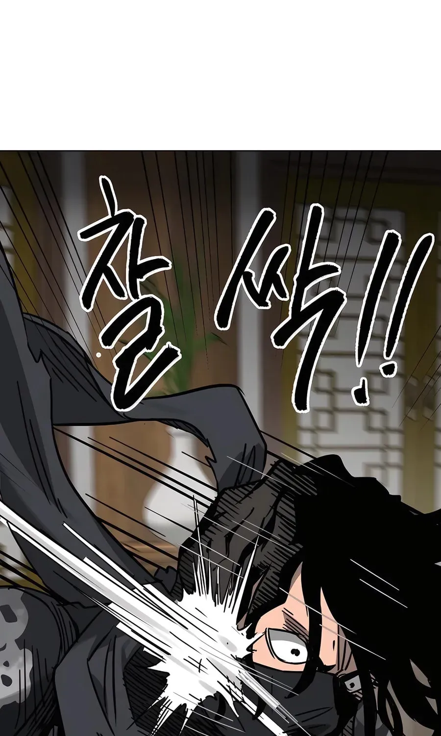 Read Infinite Leveling: Murim chapter 4.1 image 148 on Lezhin
