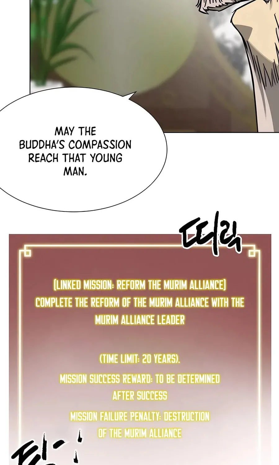 Read Infinite Leveling: Murim chapter 4.1 image 159 on Lezhin