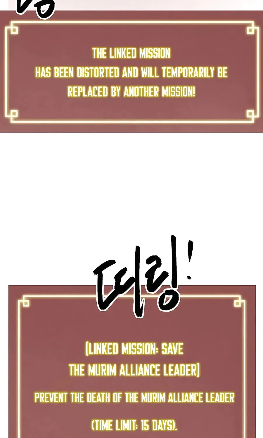 Read Infinite Leveling: Murim chapter 4.1 image 160 on Lezhin