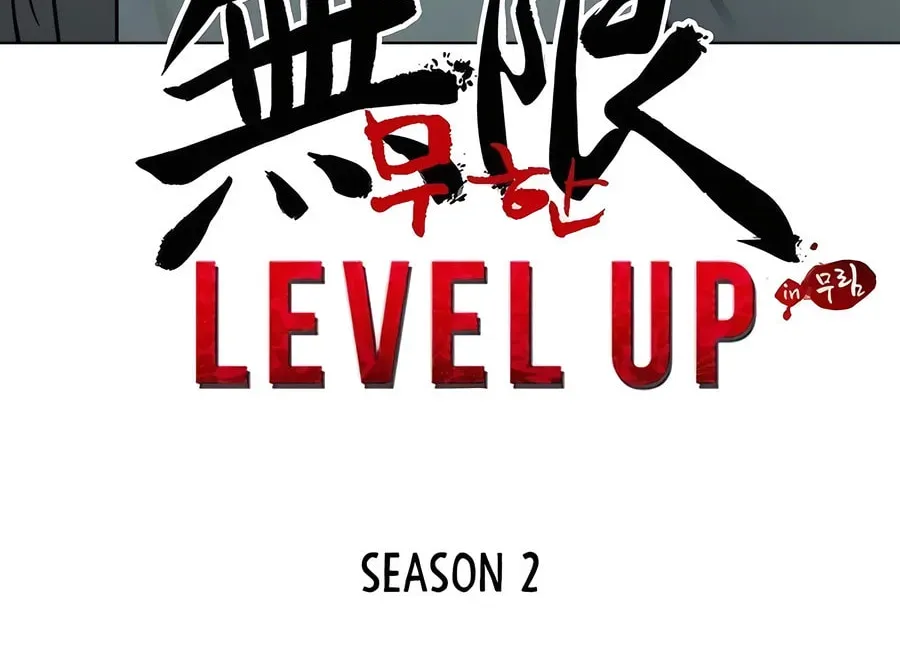 Read Infinite Leveling: Murim chapter 4.1 image 31 on Lezhin