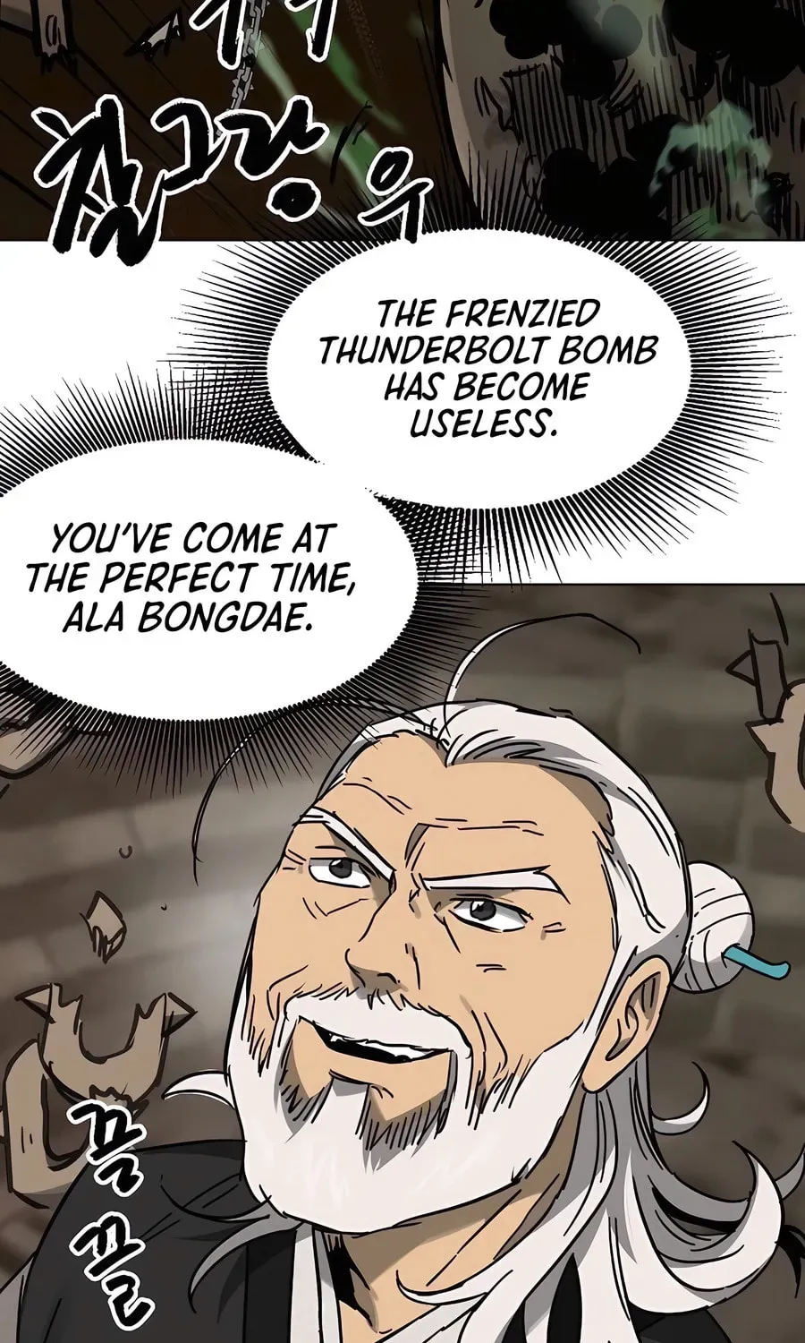 Read Infinite Leveling: Murim chapter 5.1 image 103 on Lezhin