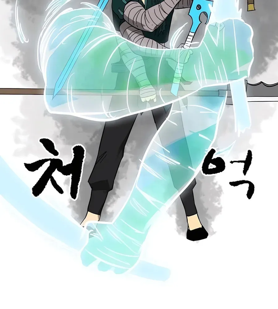 Read Infinite Leveling: Murim chapter 5.1 image 93 on Lezhin
