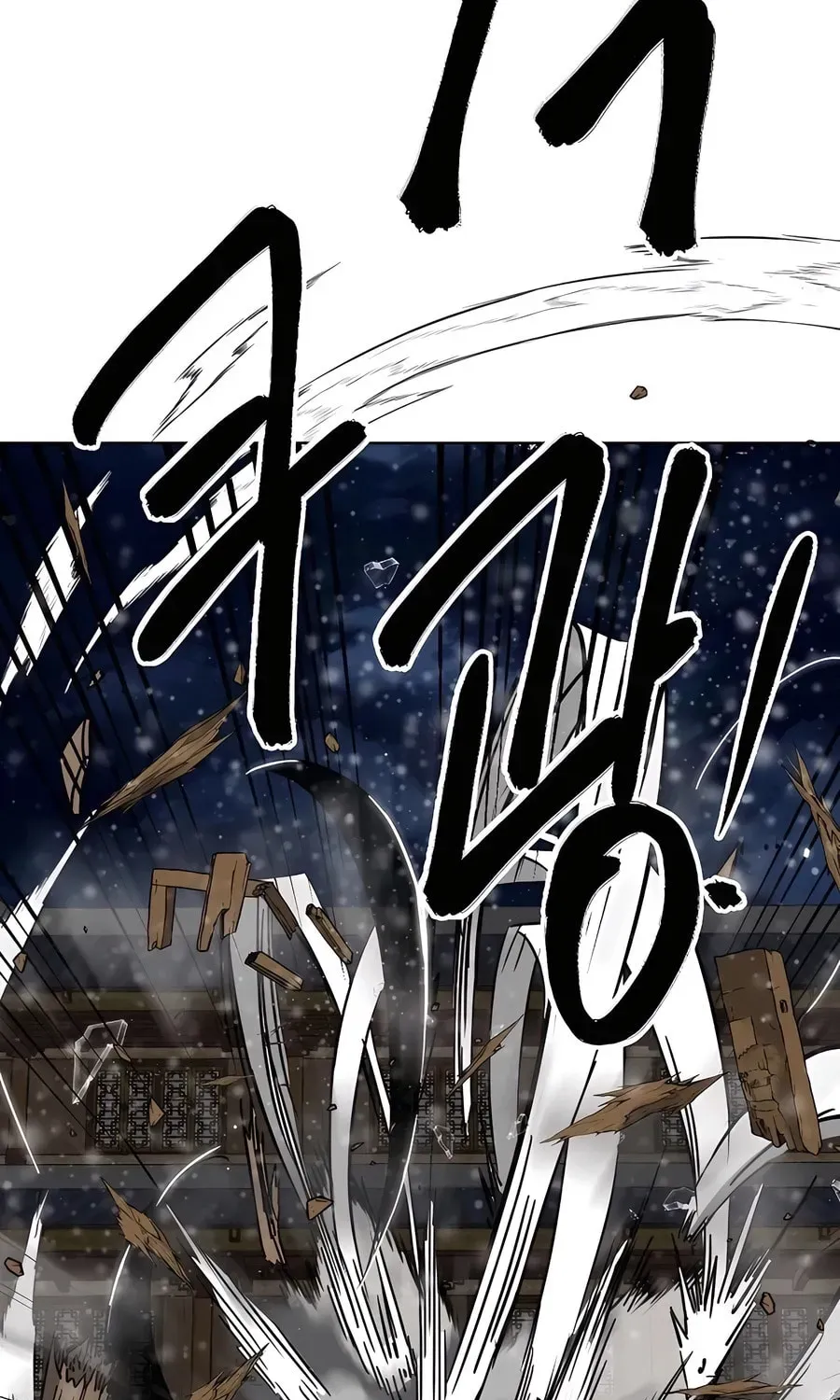 Read Infinite Leveling: Murim chapter 5.1 image 98 on Lezhin
