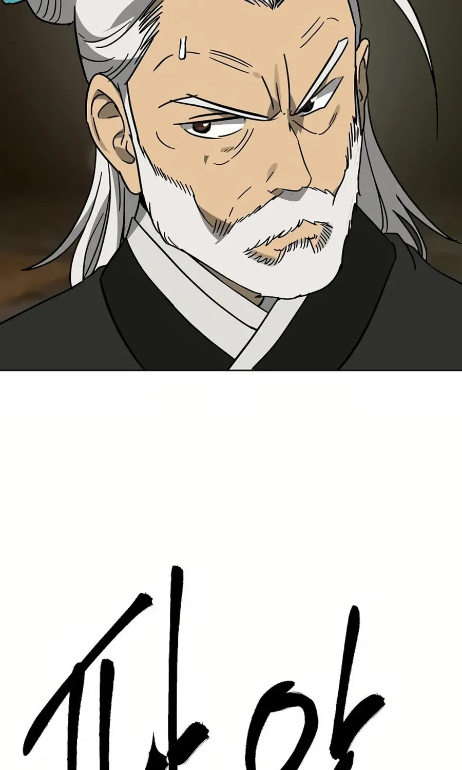 Read Infinite Leveling: Murim chapter 6.1 image 114 on Lezhin