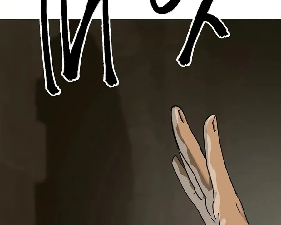 Read Infinite Leveling: Murim chapter 6.1 image 115 on Lezhin
