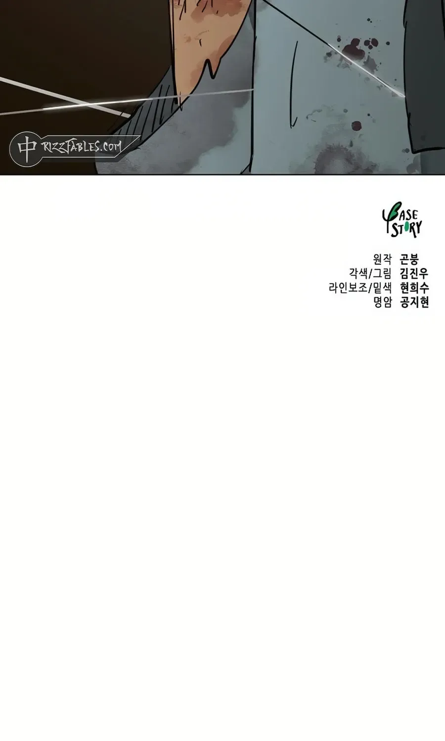 Read Infinite Leveling: Murim chapter 6.1 image 193 on Lezhin