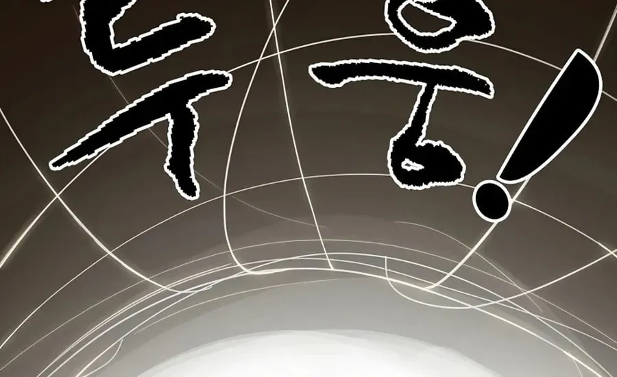 Read Infinite Leveling: Murim chapter 6.1 image 27 on Lezhin