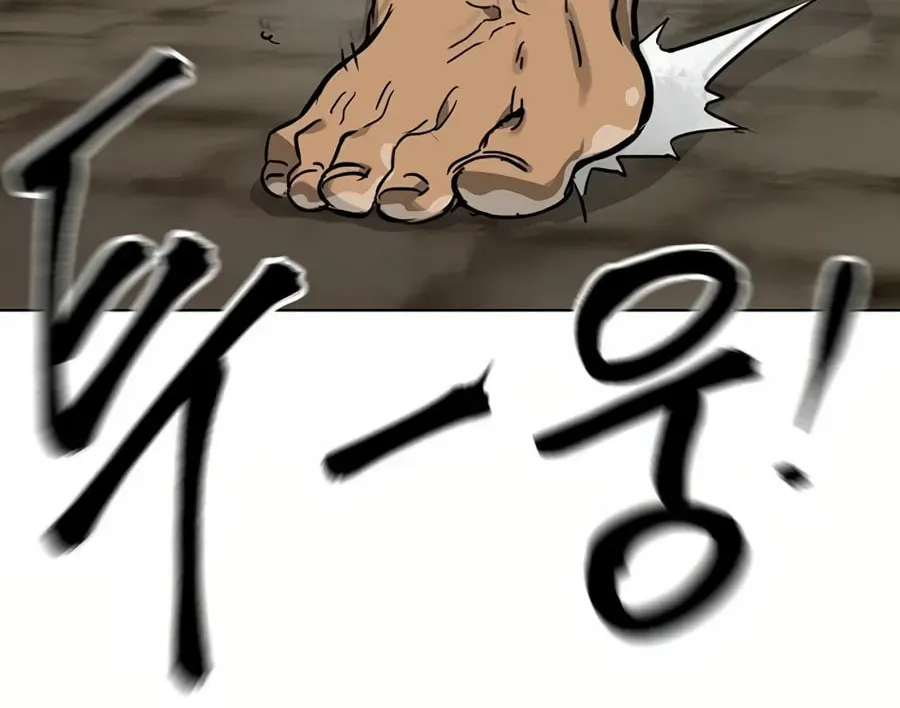 Read Infinite Leveling: Murim chapter 6.1 image 47 on Lezhin