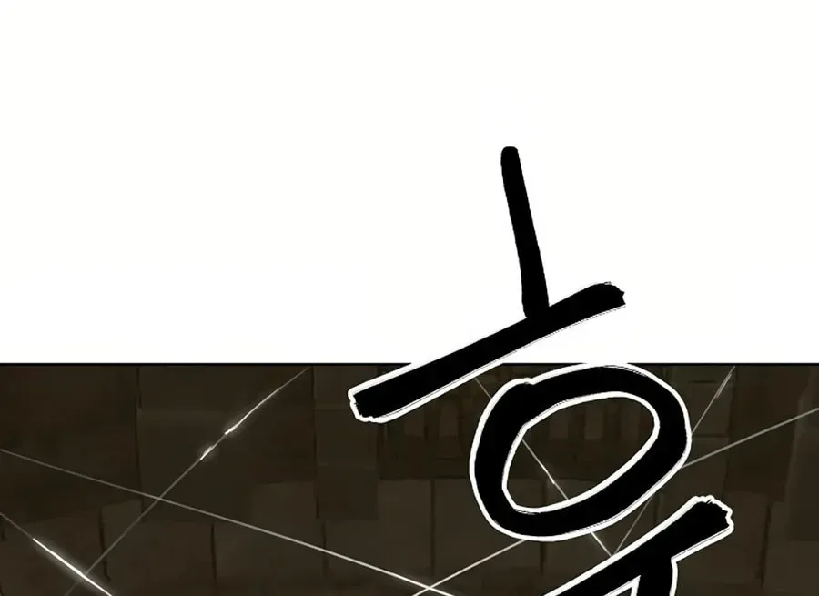 Read Infinite Leveling: Murim chapter 6.1 image 53 on Lezhin