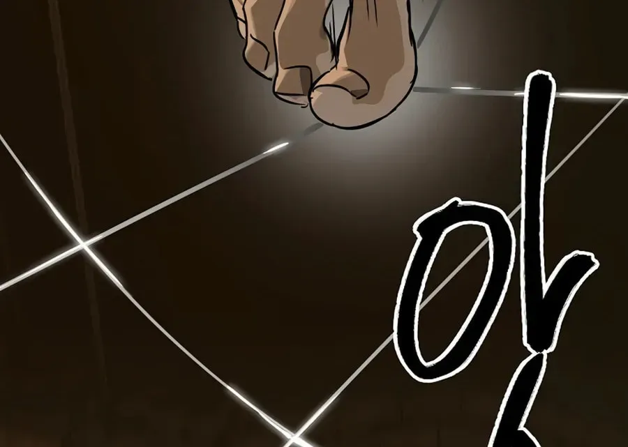 Read Infinite Leveling: Murim chapter 6.1 image 59 on Lezhin