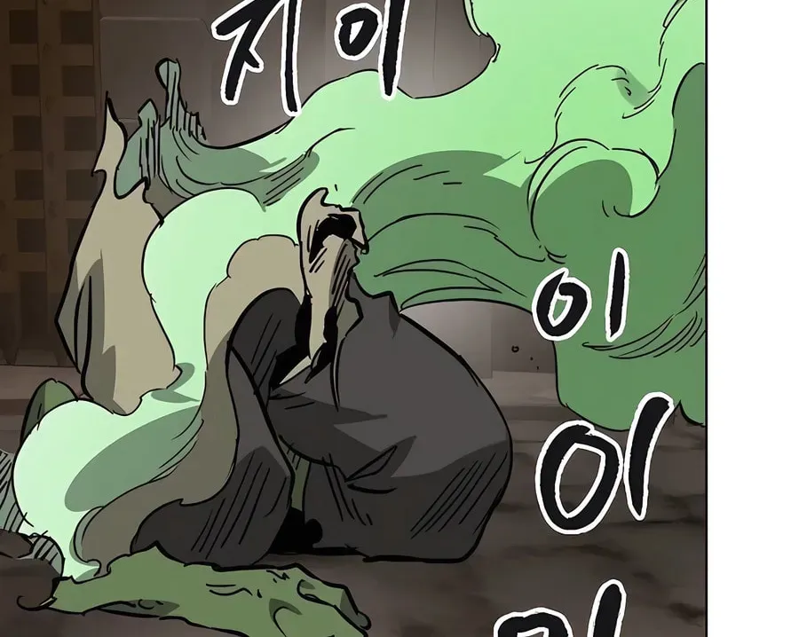 Read Infinite Leveling: Murim chapter 7.1 image 13 on Lezhin