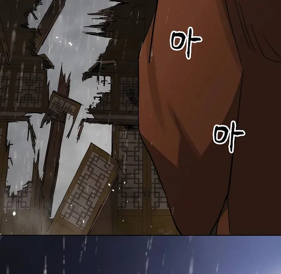 Read Infinite Leveling: Murim chapter 7.1 image 159 on Lezhin