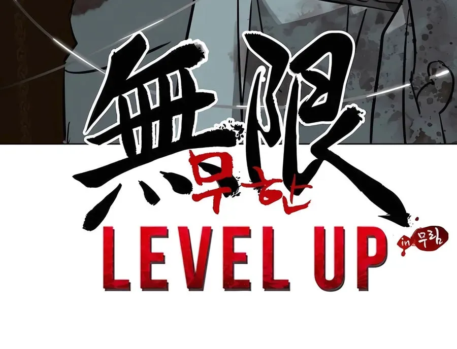 Read Infinite Leveling: Murim chapter 7.1 image 23 on Lezhin