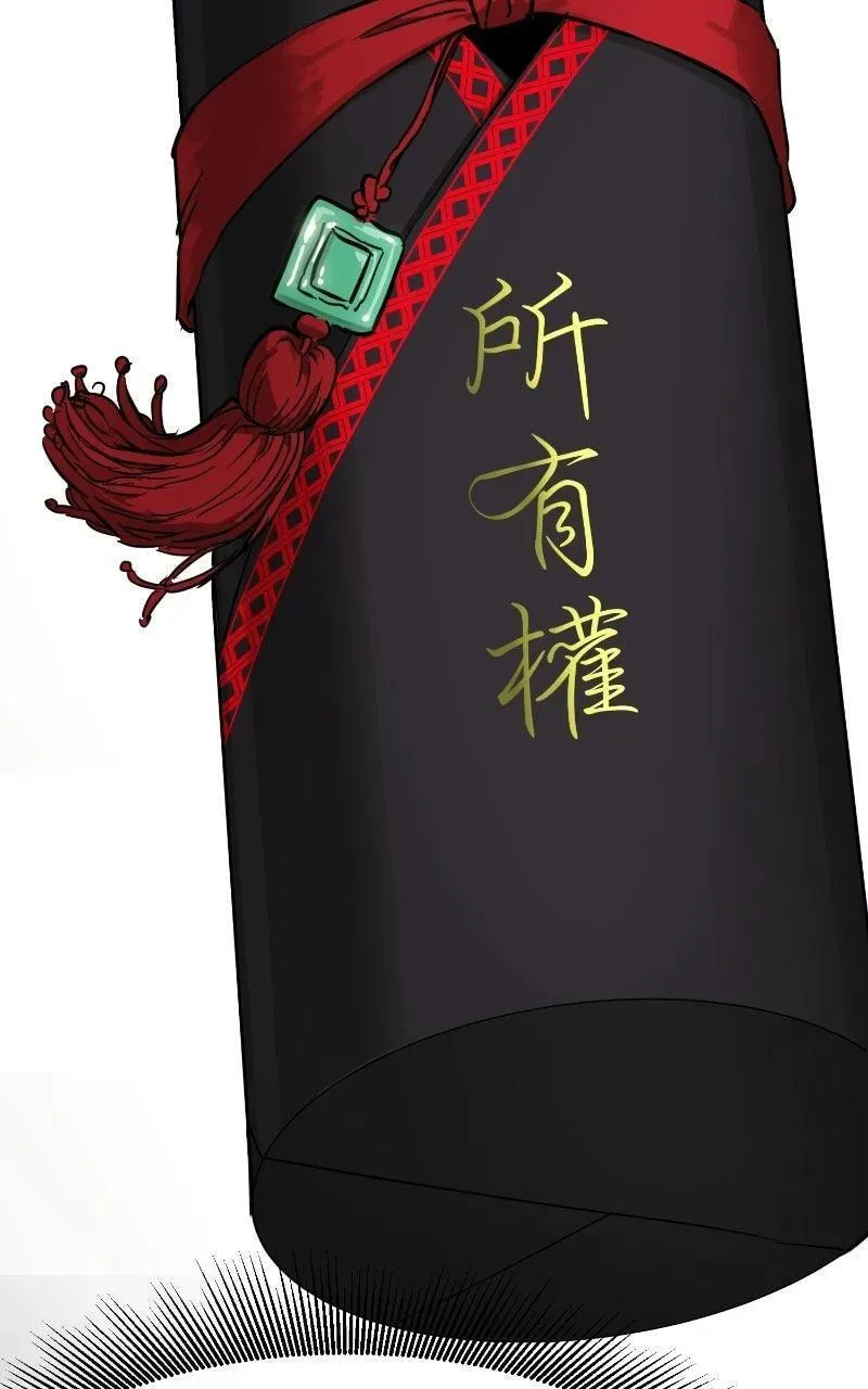 Read Infinite Leveling: Murim chapter 9.1 image 45 on Lezhin