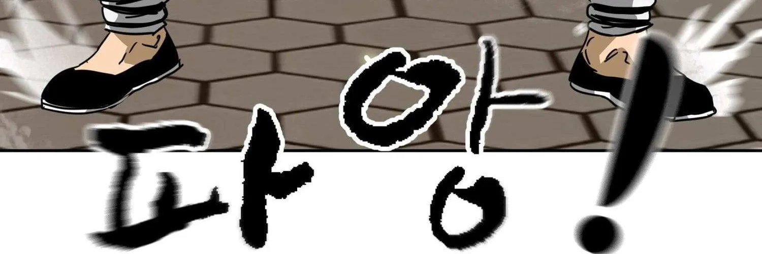 Read Infinite Leveling: Murim chapter 97.1 image 117 on Lezhin
