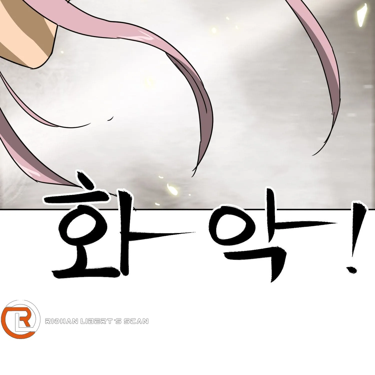 Read Infinite Leveling: Murim chapter 97.1 image 122 on Lezhin
