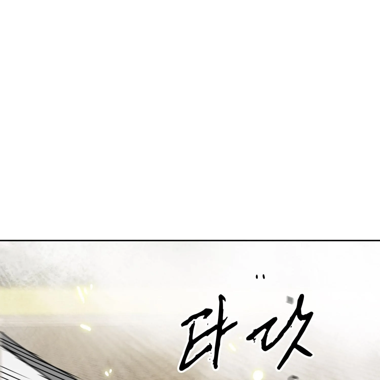 Read Infinite Leveling: Murim chapter 97.1 image 145 on Lezhin
