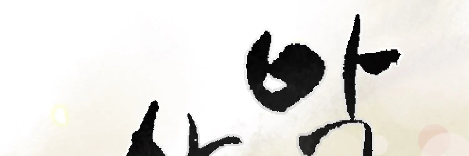 Read Infinite Leveling: Murim chapter 97.1 image 185 on Lezhin