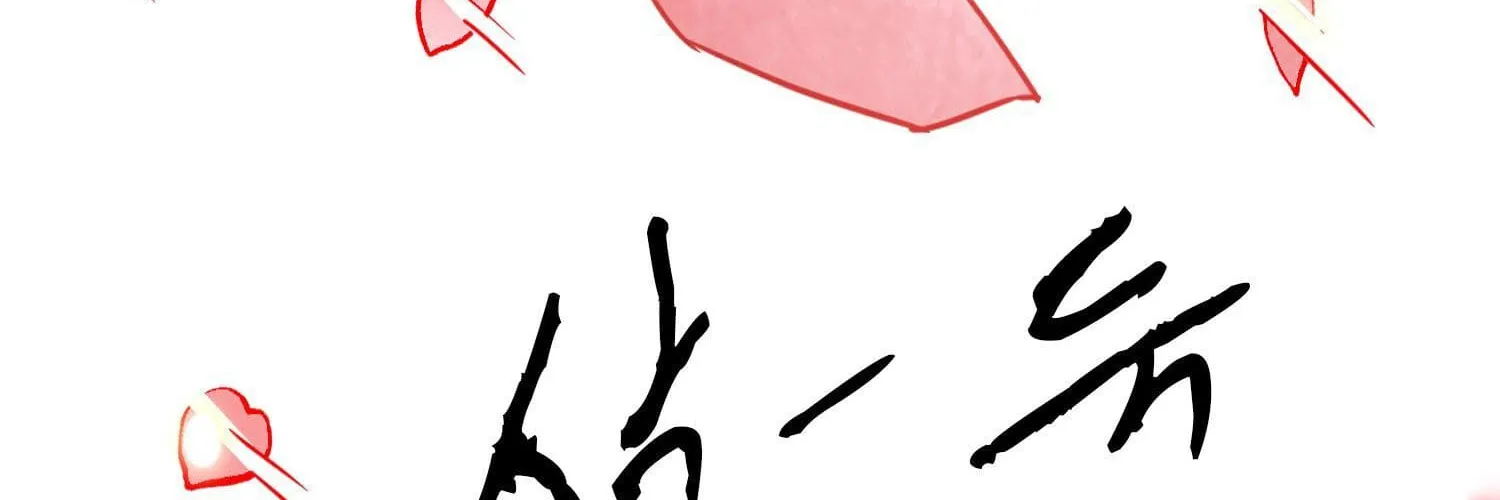 Read Infinite Leveling: Murim chapter 97.1 image 200 on Lezhin
