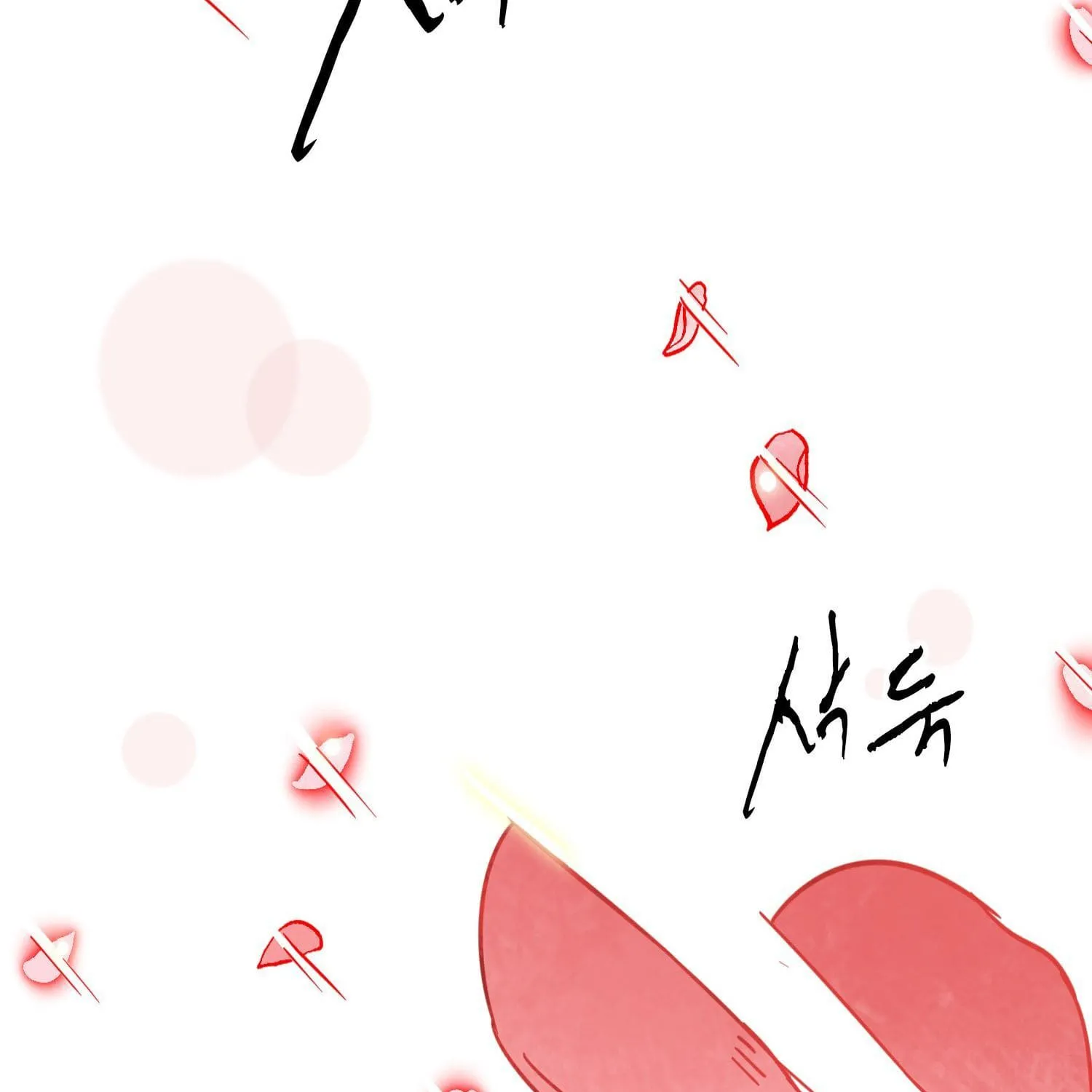 Read Infinite Leveling: Murim chapter 97.1 image 201 on Lezhin