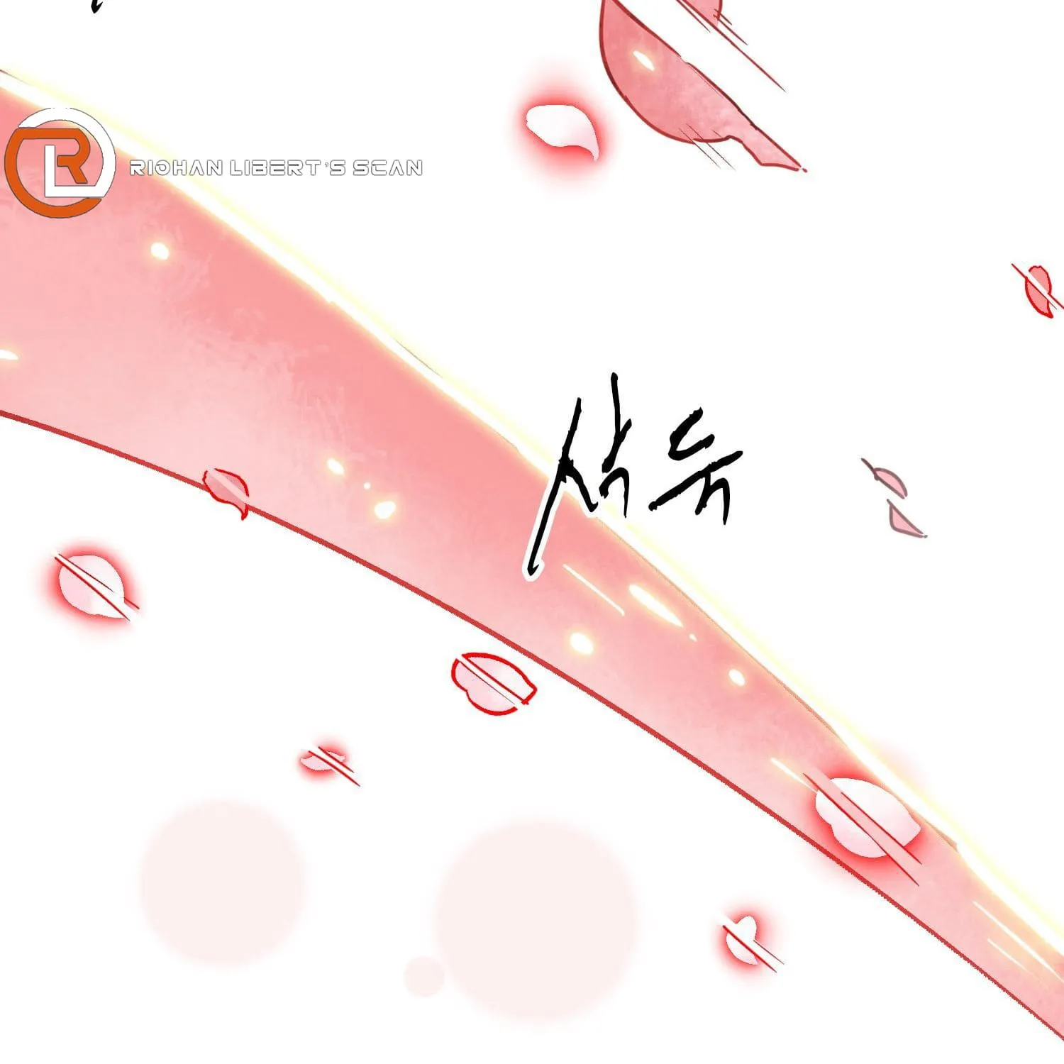 Read Infinite Leveling: Murim chapter 97.1 image 205 on Lezhin