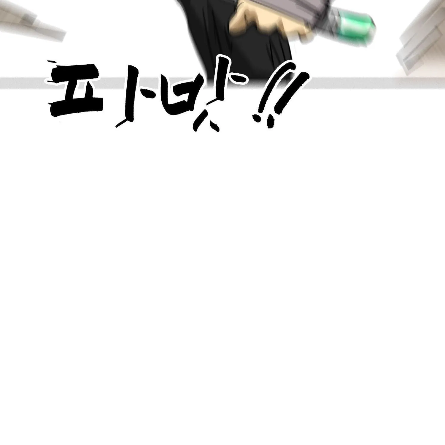 Read Infinite Leveling: Murim chapter 97.1 image 250 on Lezhin