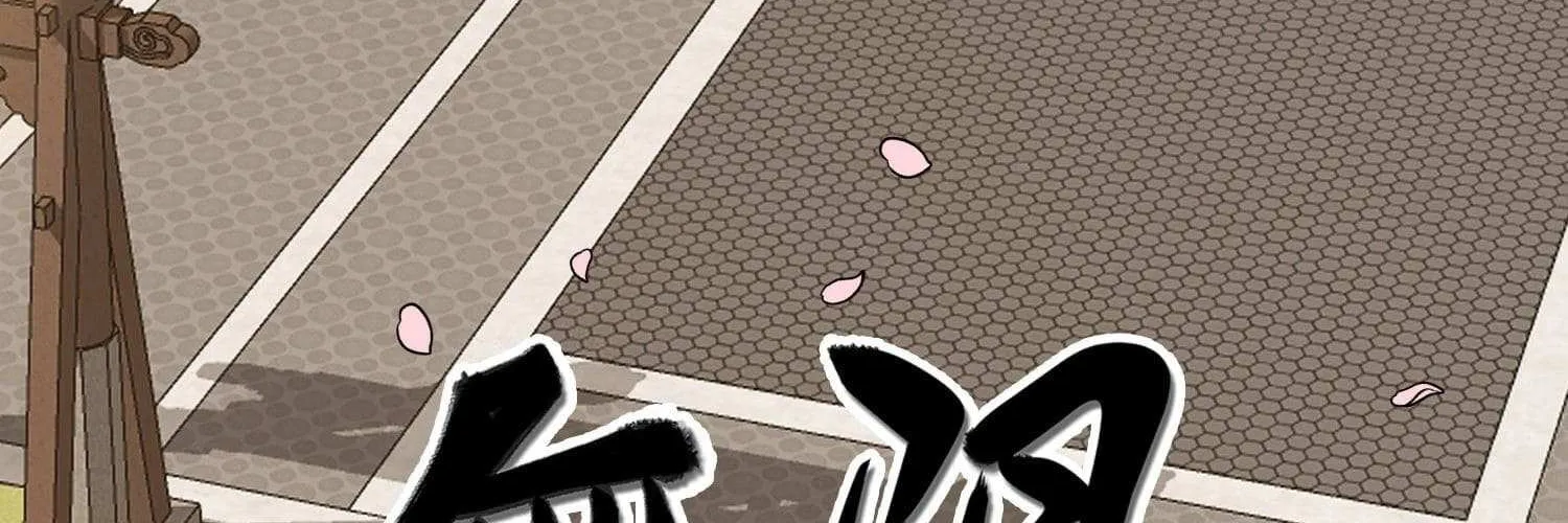 Read Infinite Leveling: Murim chapter 97.1 image 29 on Lezhin