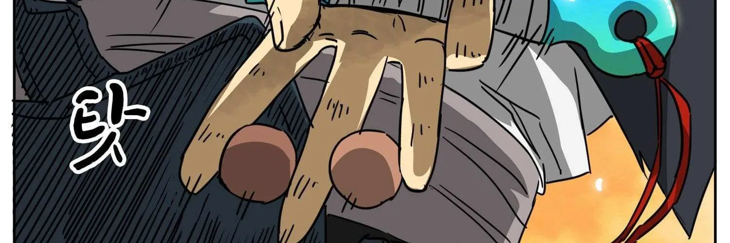 Read Infinite Leveling: Murim chapter 98.1 image 176 on Lezhin