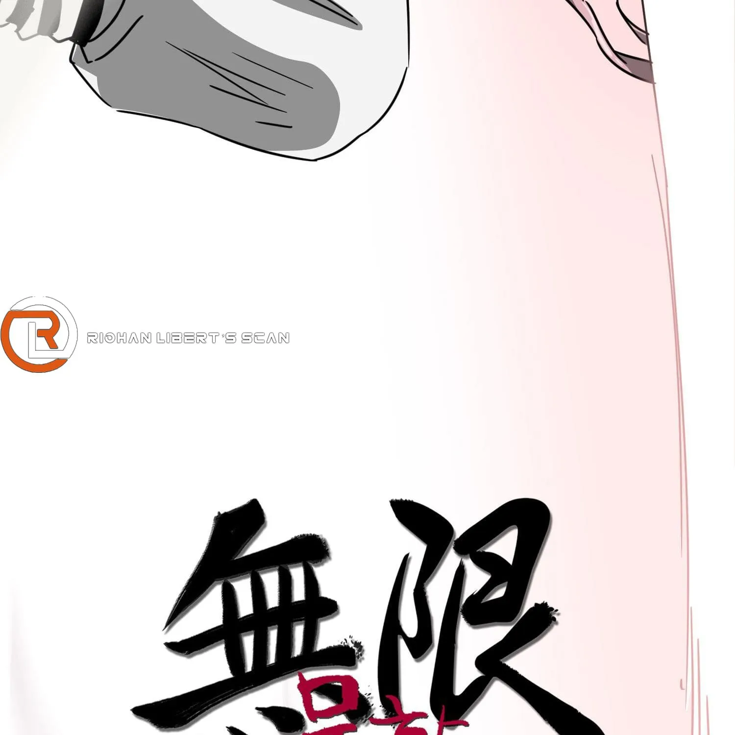 Read Infinite Leveling: Murim chapter 98.1 image 71 on Lezhin