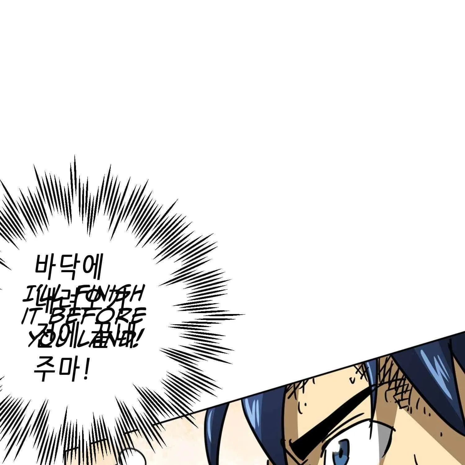 Read Infinite Leveling: Murim chapter 99.1 image 184 on Lezhin