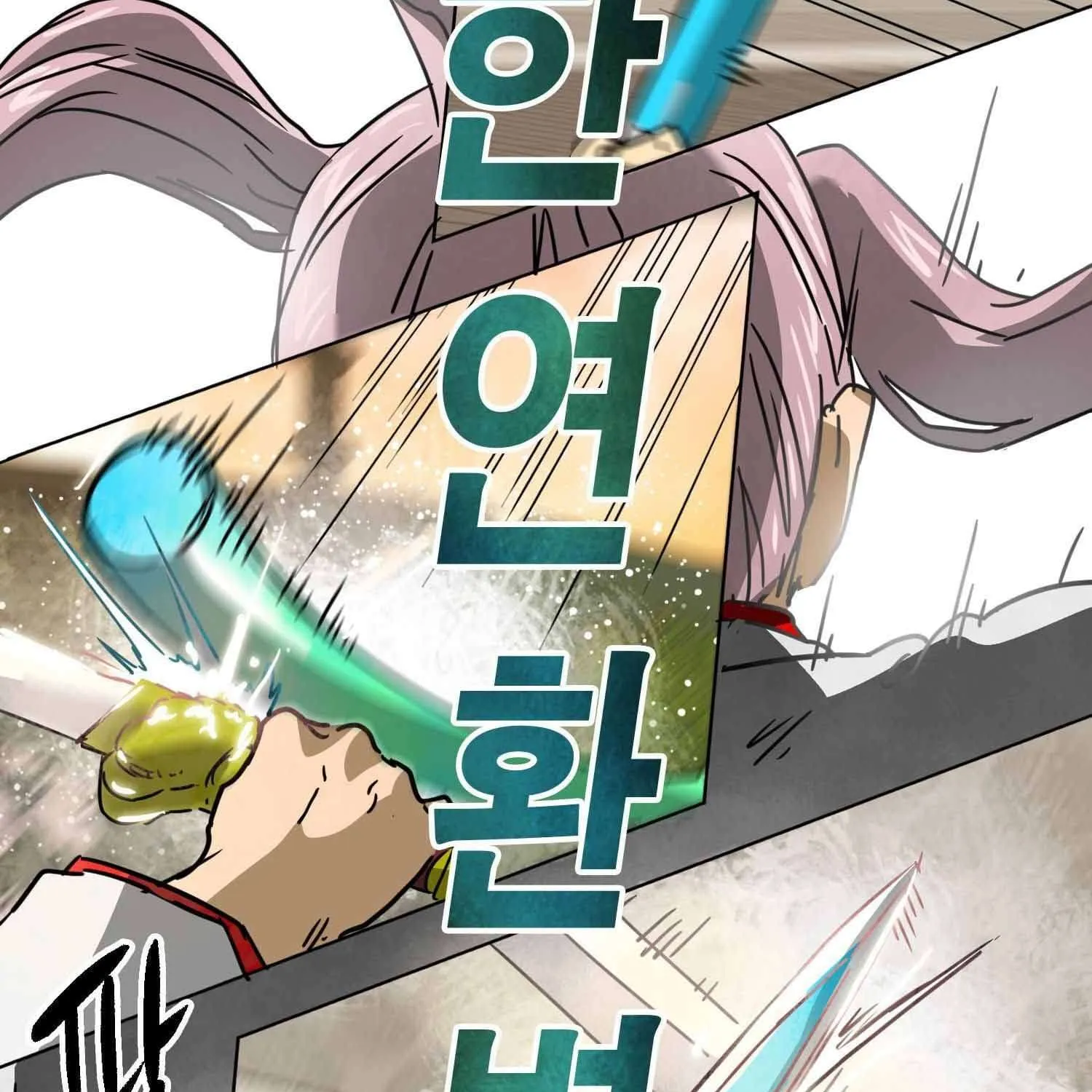 Read Infinite Leveling: Murim chapter 99.1 image 190 on Lezhin