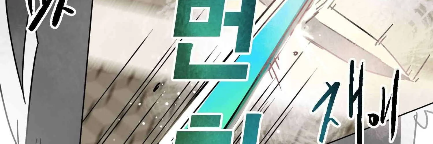 Read Infinite Leveling: Murim chapter 99.1 image 191 on Lezhin