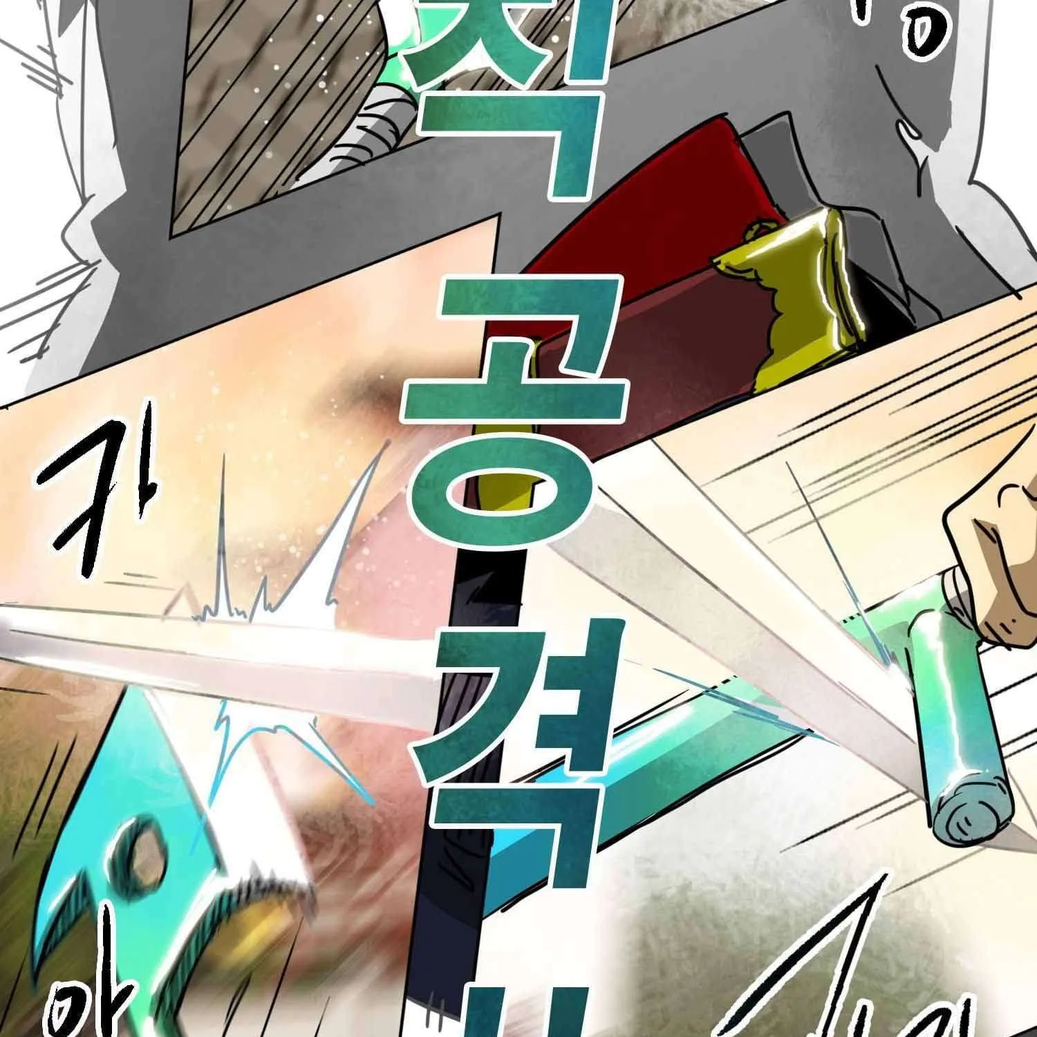 Read Infinite Leveling: Murim chapter 99.1 image 192 on Lezhin