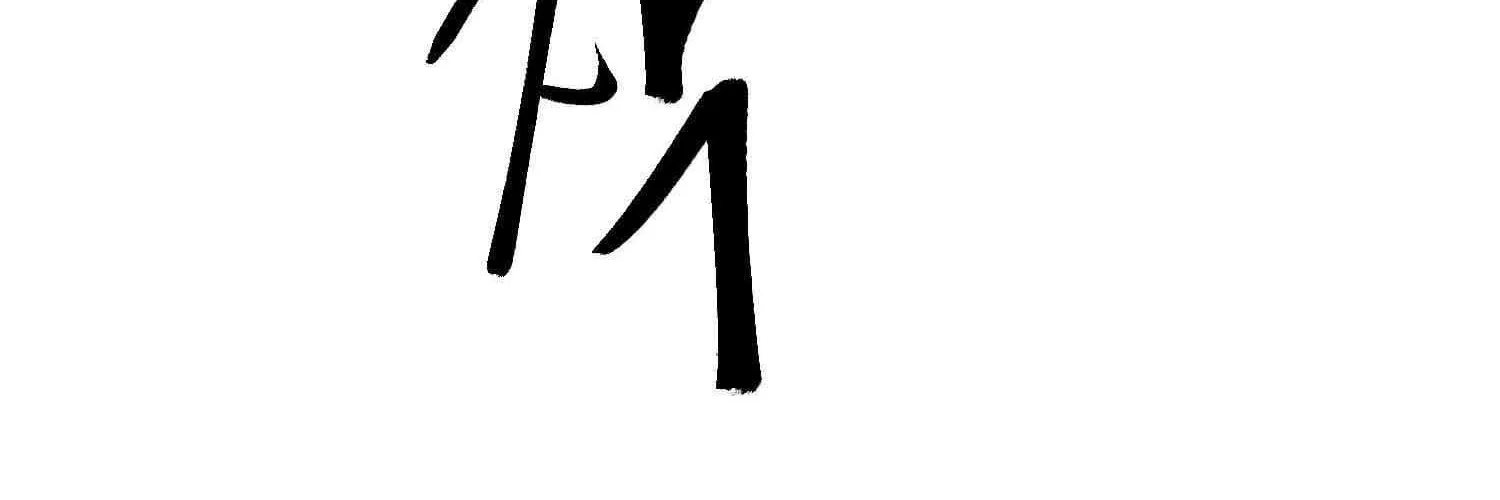 Read Infinite Leveling: Murim chapter 99.1 image 208 on Lezhin