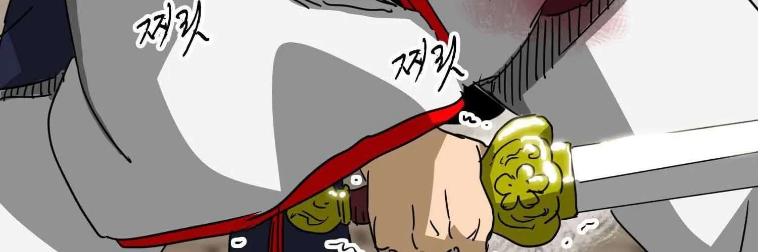 Read Infinite Leveling: Murim chapter 99.1 image 220 on Lezhin