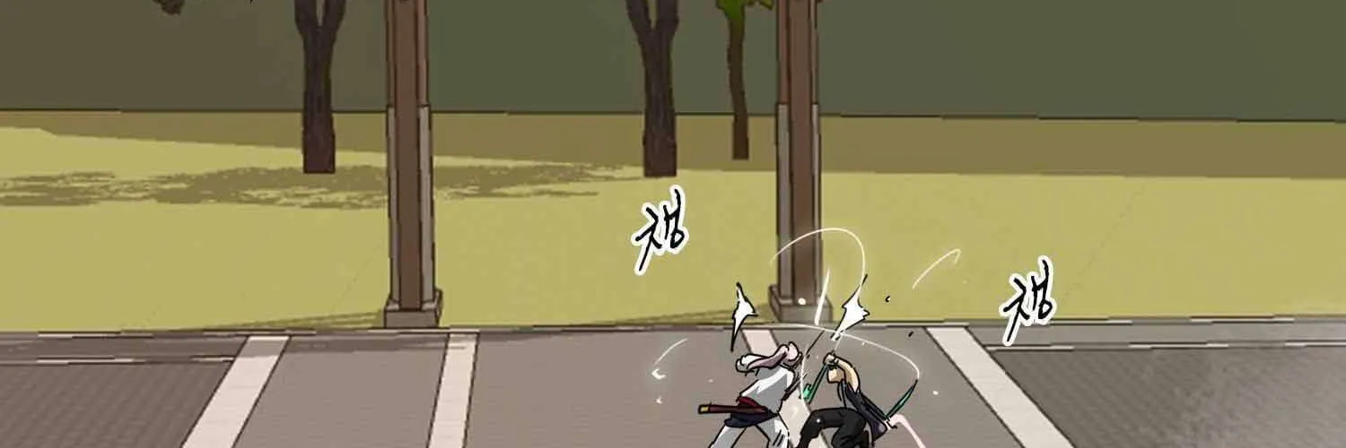 Read Infinite Leveling: Murim chapter 99.1 image 258 on Lezhin