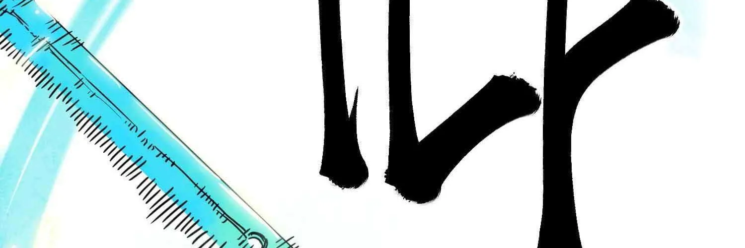 Read Infinite Leveling: Murim chapter 99.1 image 51 on Lezhin