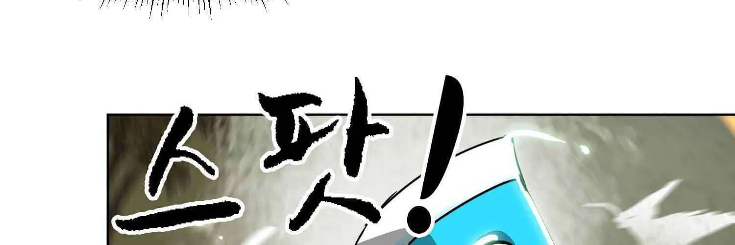 Read Infinite Leveling: Murim chapter 99.1 image 8 on Lezhin