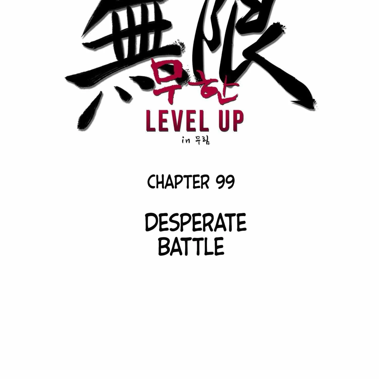 Read Infinite Leveling: Murim chapter 99.1 image 87 on Lezhin
