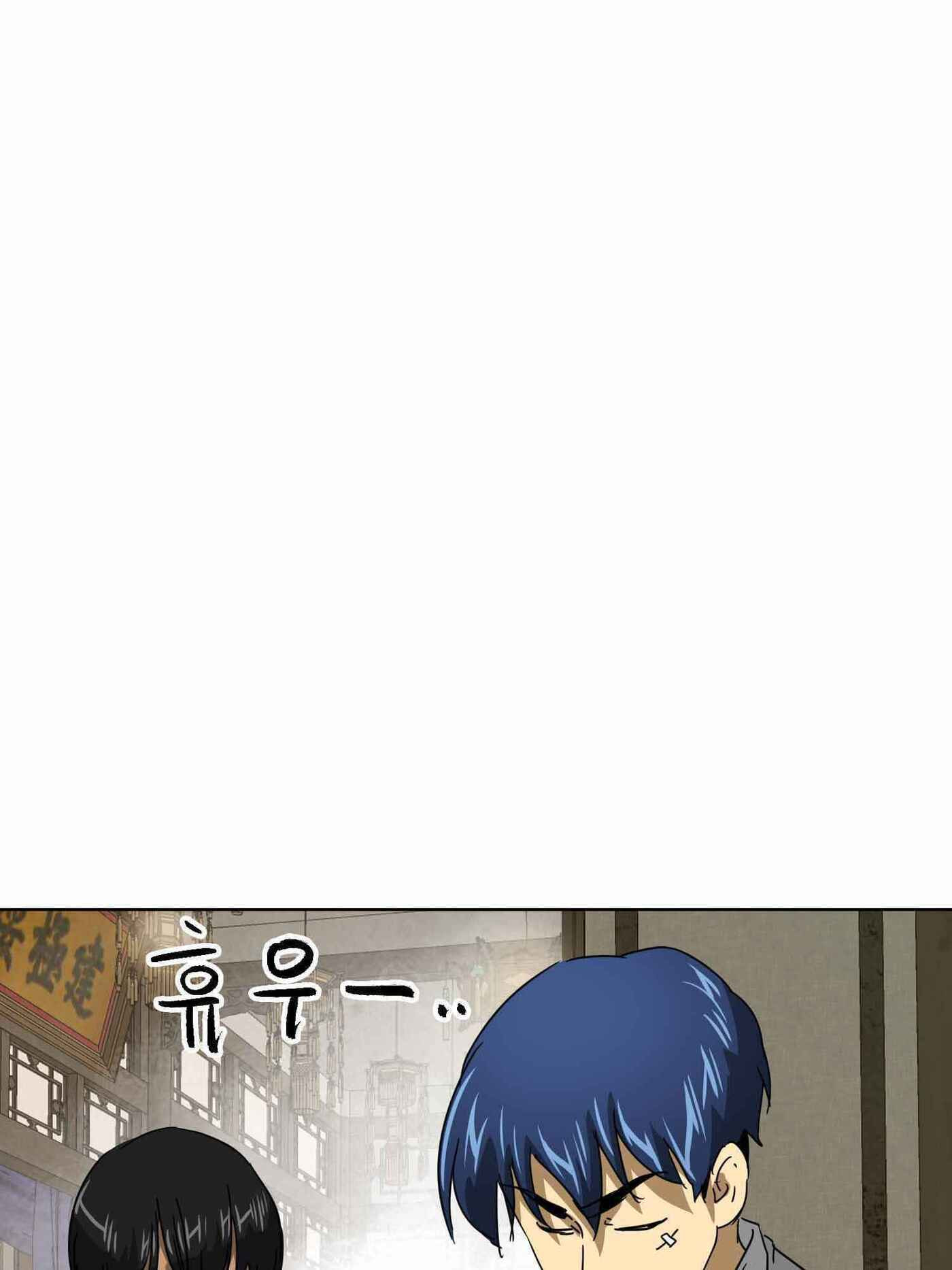 Read Infinite Leveling: Murim chapter 100.1 image 13 on Lezhin