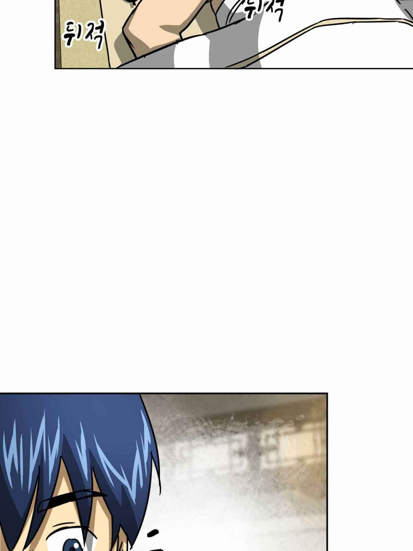 Read Infinite Leveling: Murim chapter 100.1 image 43 on Lezhin