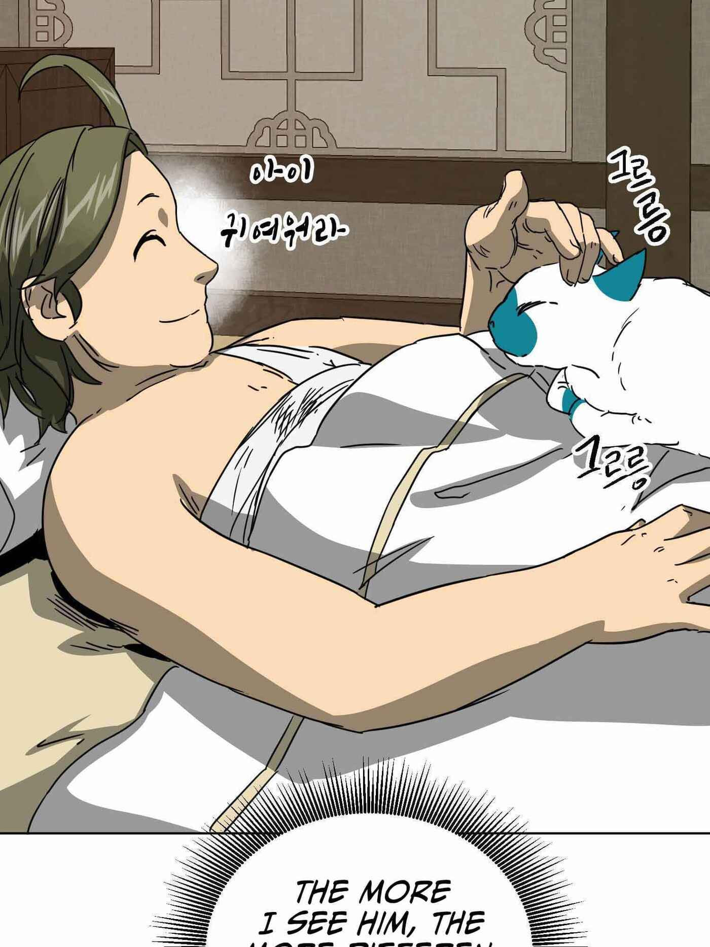 Read Infinite Leveling: Murim chapter 100.1 image 57 on Lezhin