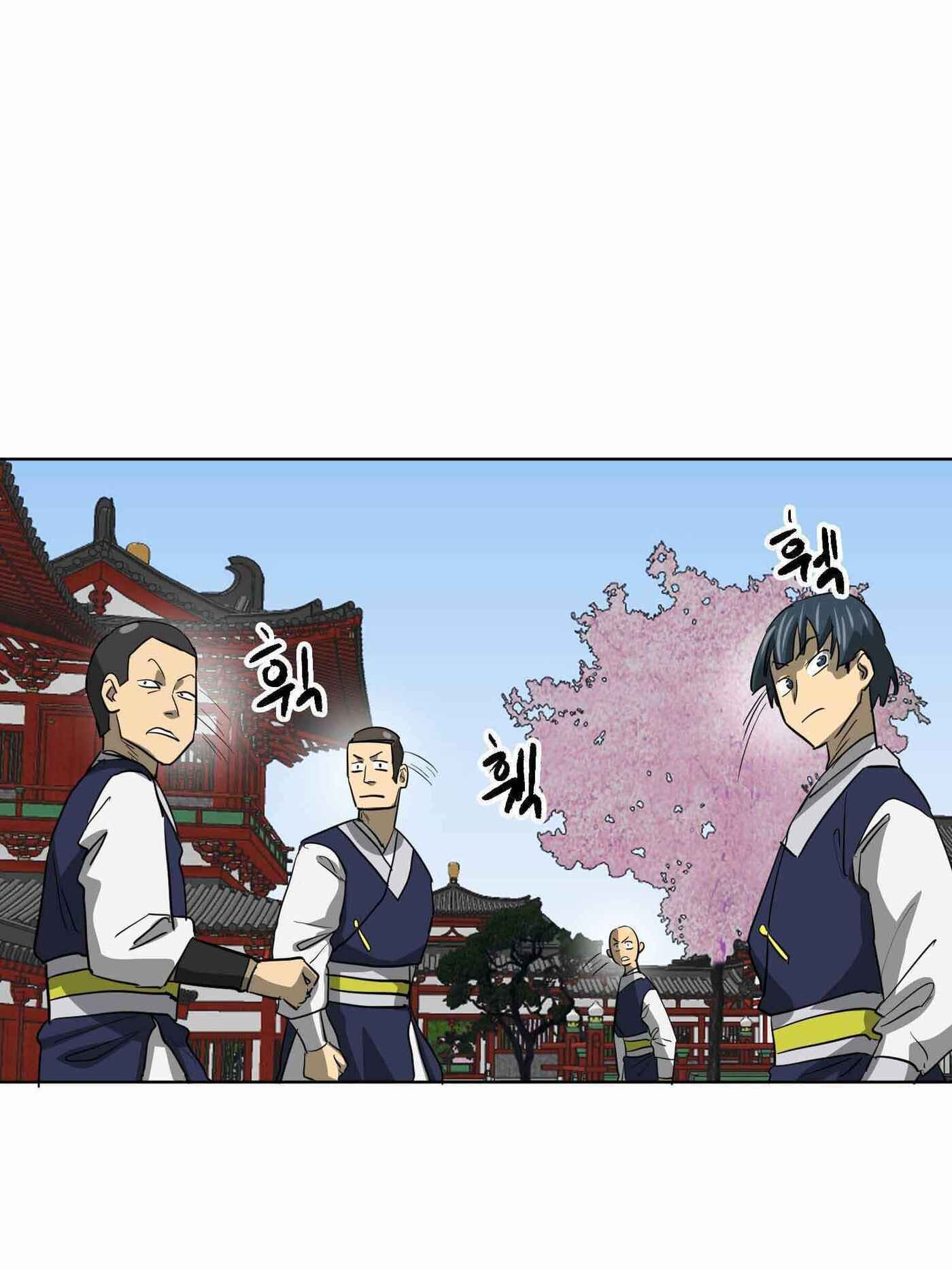 Read Infinite Leveling: Murim chapter 100.1 image 98 on Lezhin