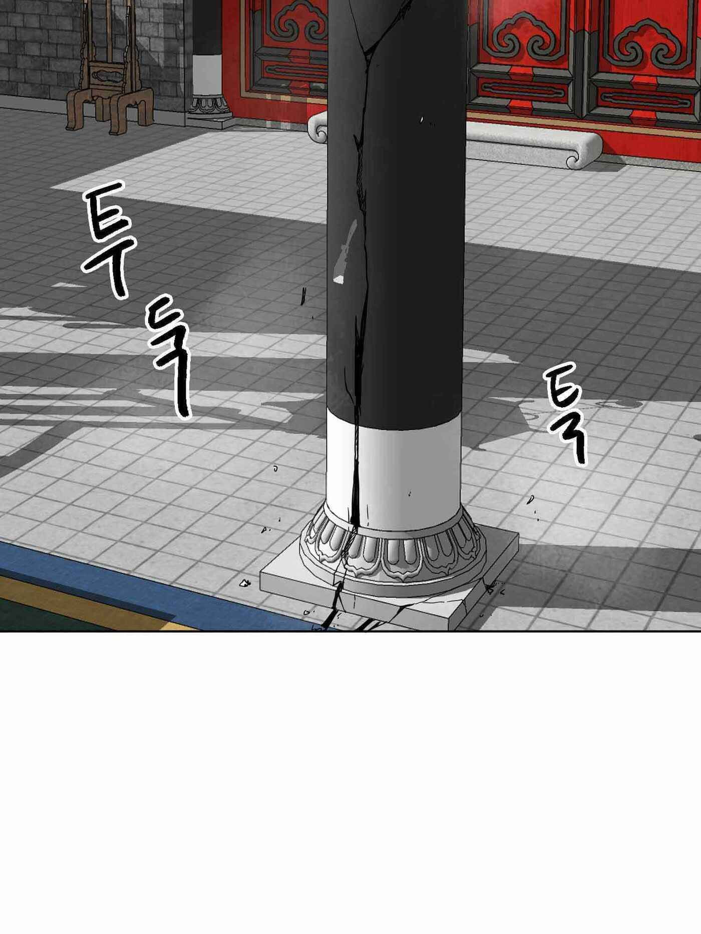 Read Infinite Leveling: Murim chapter 100.2 image 76 on Lezhin