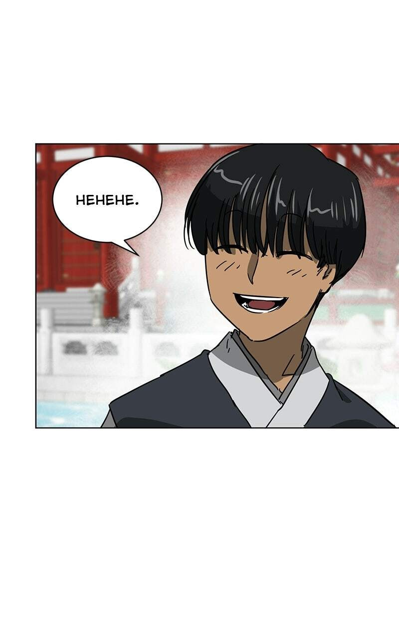 Read Infinite Leveling: Murim chapter 100 image 89 on Lezhin