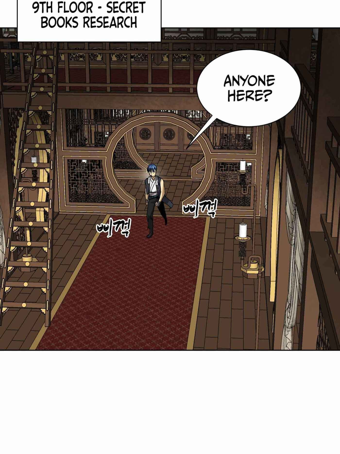 Read Infinite Leveling: Murim chapter 101.1 image 90 on Lezhin