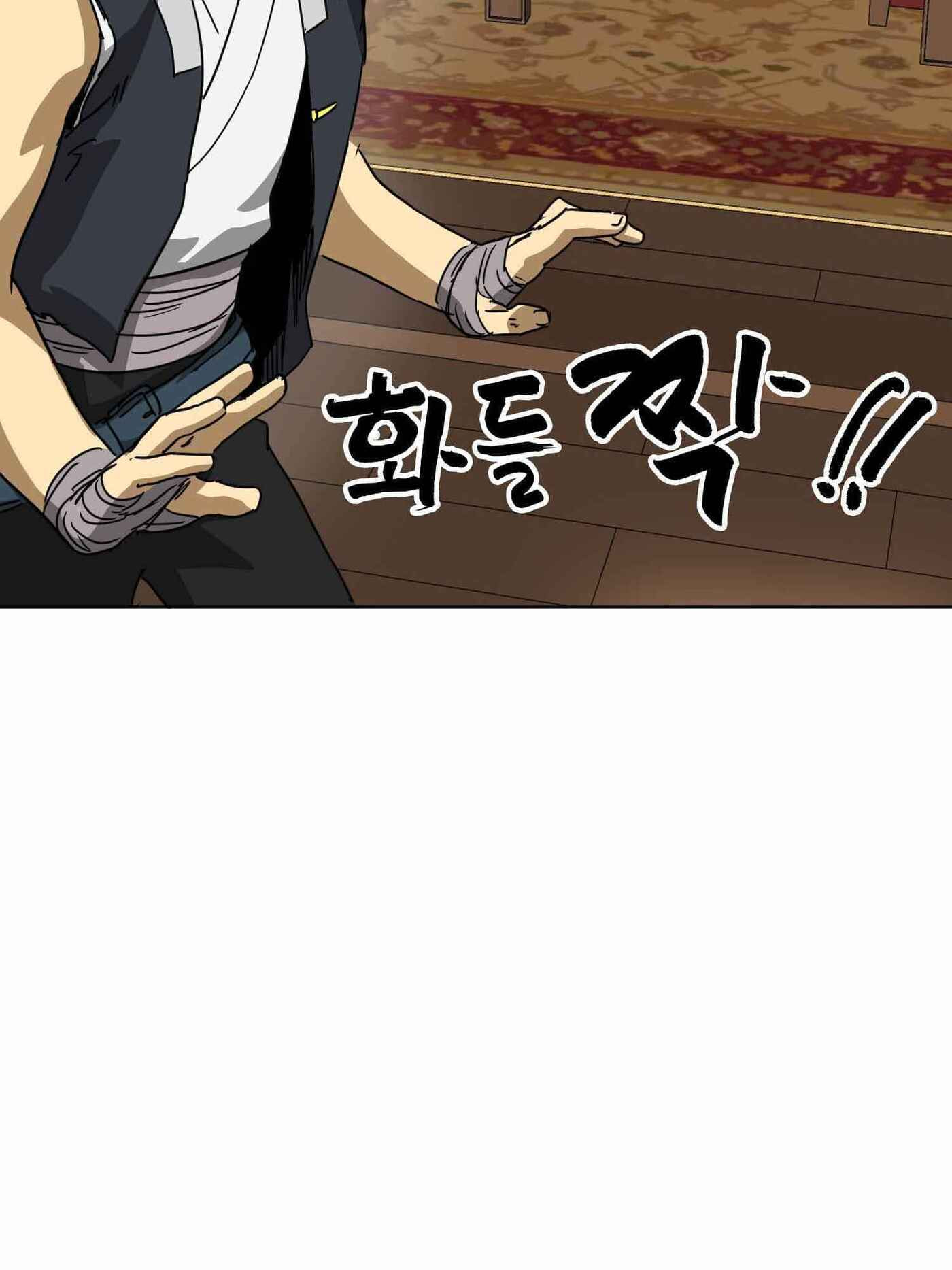 Read Infinite Leveling: Murim chapter 101.1 image 92 on Lezhin