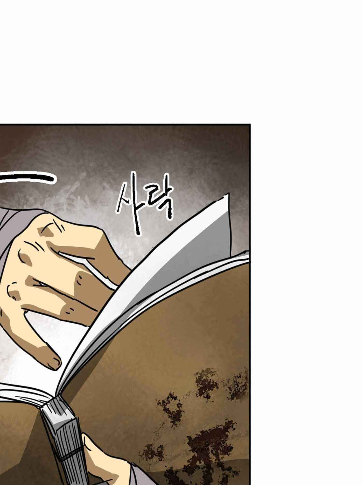 Read Infinite Leveling: Murim chapter 101.2 image 39 on Lezhin