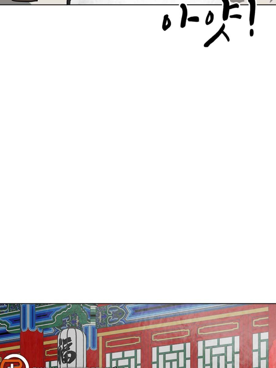 Read Infinite Leveling: Murim chapter 102.1 image 61 on Lezhin
