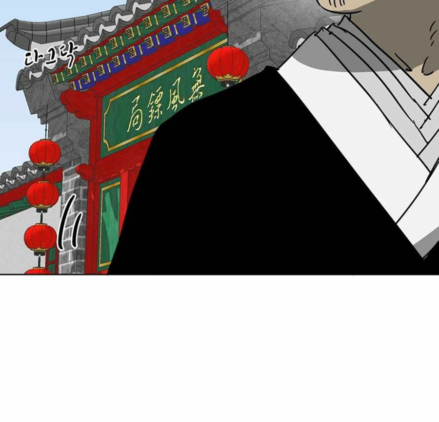 Read Infinite Leveling: Murim chapter 102.2 image 12 on Lezhin